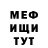 Метадон мёд Rancid