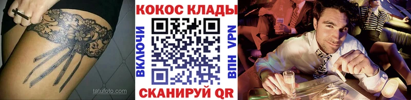 кракен tor  закладки  Райчихинск  Cocaine FishScale 