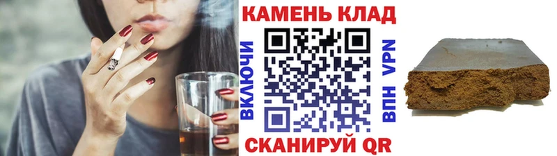 ГАШ убойный  мега ТОР  Райчихинск 