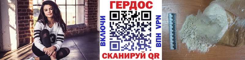 дарнет шоп  Райчихинск  ОМГ ОМГ ТОР  площадка какой сайт  Героин VHQ 