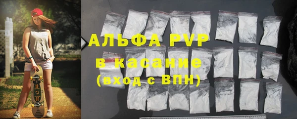 кристаллы Армянск