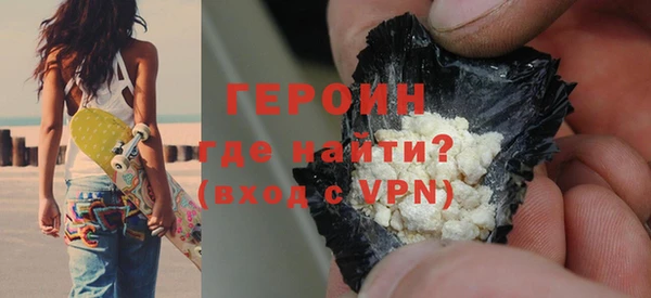гидра Арсеньев