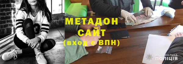 скорость mdpv Аркадак