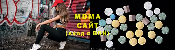 скорость mdpv Аркадак