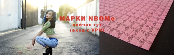 скорость mdpv Аркадак