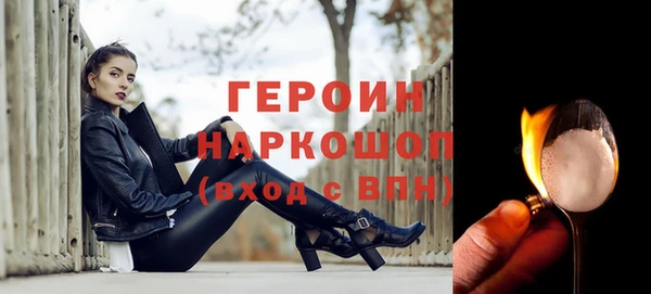 кристаллы Армянск