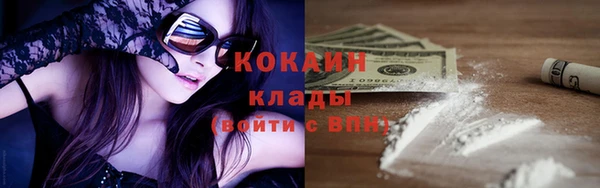 кристаллы Армянск