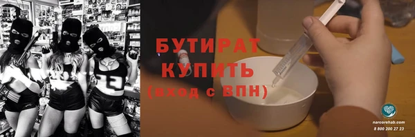 скорость mdpv Аркадак