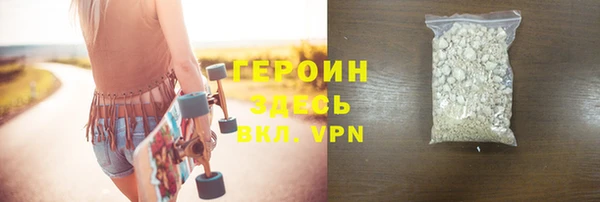 гидра Арсеньев