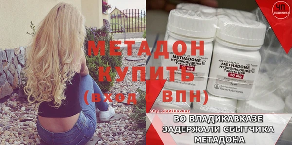 гидра Арсеньев