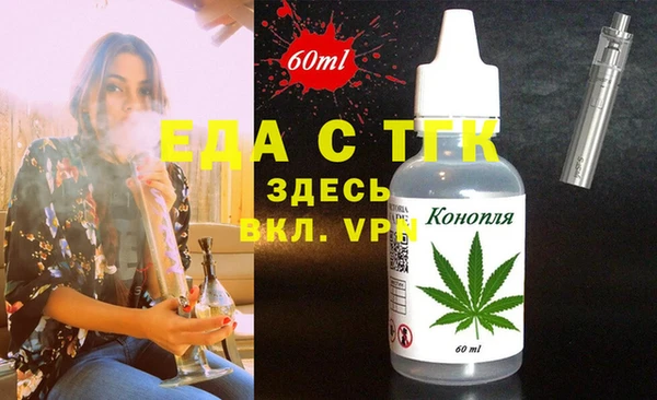 скорость mdpv Аркадак
