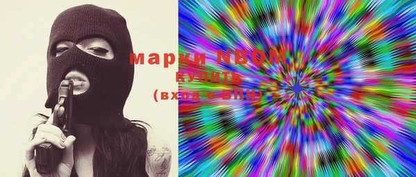 кристаллы Армянск