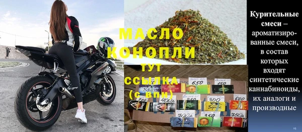 гидра Арсеньев