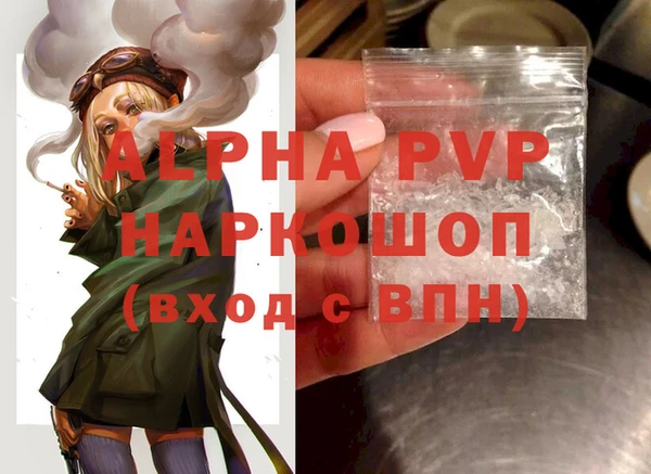 кристаллы Армянск
