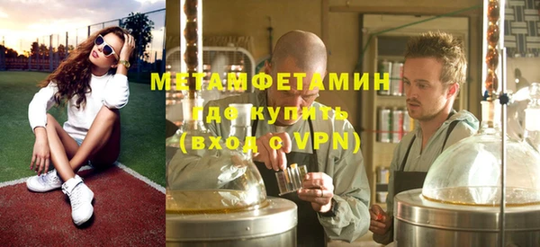 гидра Арсеньев