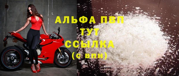 скорость mdpv Аркадак