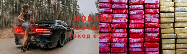 кристаллы Армянск