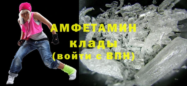 скорость mdpv Аркадак