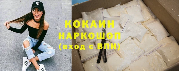 скорость mdpv Аркадак