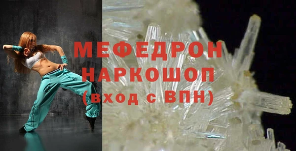 кристаллы Армянск