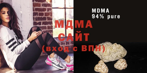 кристаллы Армянск