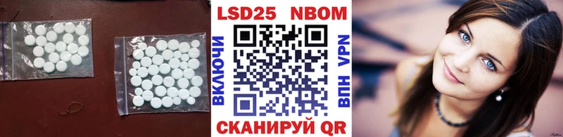 ЛСД экстази кислота  Райчихинск 