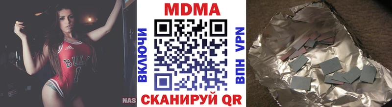 MEGA ТОР Райчихинск МДМА Molly