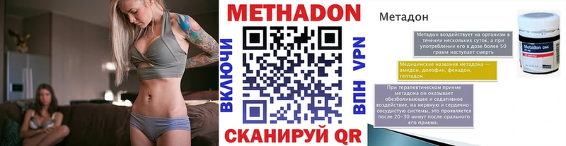 ОМГ ОМГ как зайти цены Райчихинск МЕТАДОН VHQ