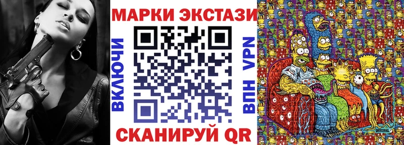 купить закладку  Райчихинск  Марки NBOMe 1,8мг 